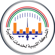 الشركة الليبية لخدمات المعايرة